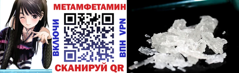 АМФ Premium  Дегтярск 