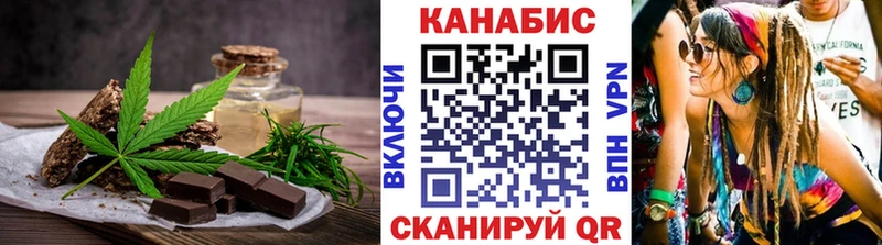 Cannafood марихуана  Дегтярск 