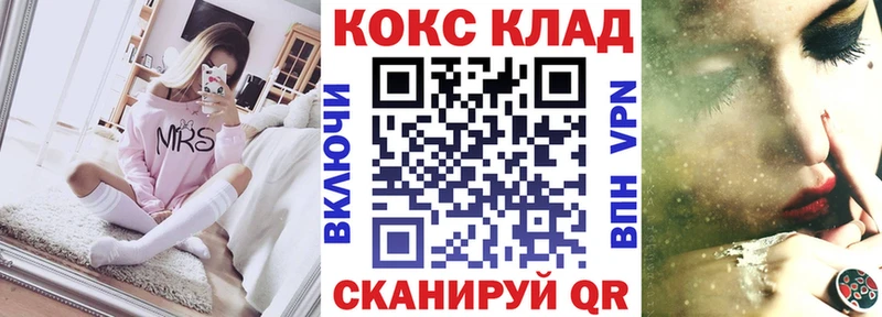 Кокаин FishScale  Дегтярск 