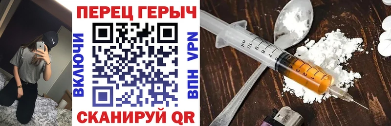ГЕРОИН VHQ  blacksprut   Дегтярск 
