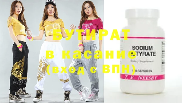 круглые Абаза