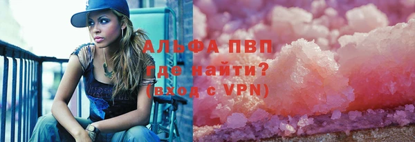 мефедрон мука Алзамай