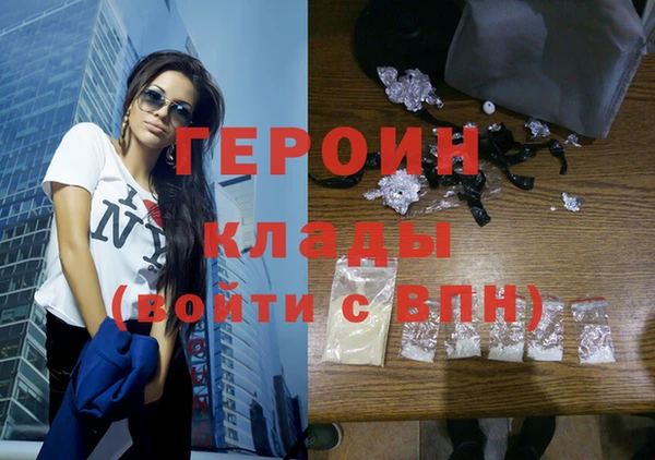 амфетамин Абдулино