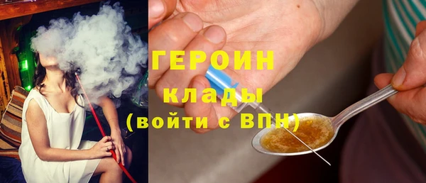 синтетический гашиш Алексин