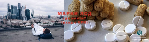 синтетический гашиш Алексин