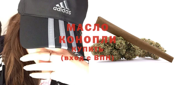 круглые Абаза