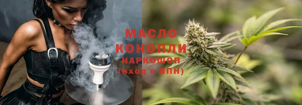 круглые Абаза