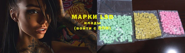 амфетамин Абдулино