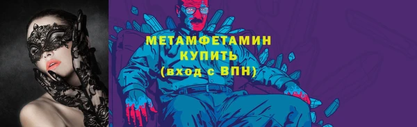 круглые Абаза