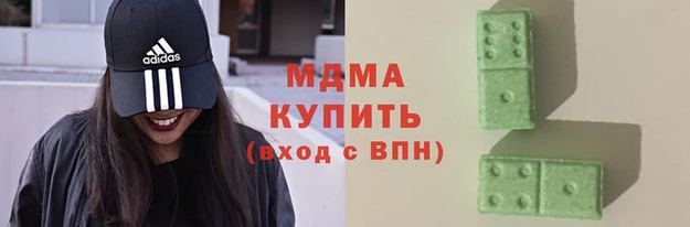 круглые Абаза