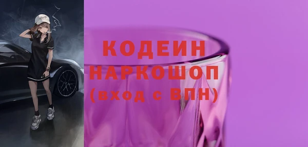 круглые Абаза