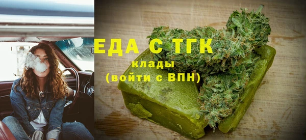 амфетамин Абдулино