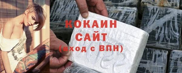 мефедрон мука Алзамай