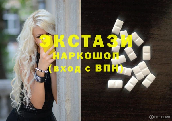 круглые Абаза