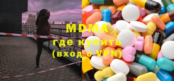 дмт Абинск