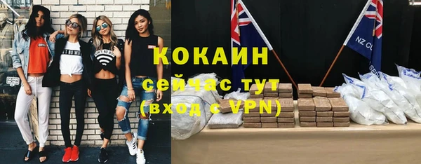 амфетамин Абдулино
