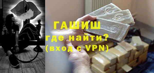 мефедрон мука Алзамай