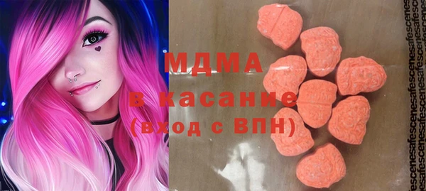 круглые Абаза