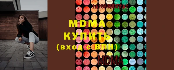 мефедрон мука Алзамай