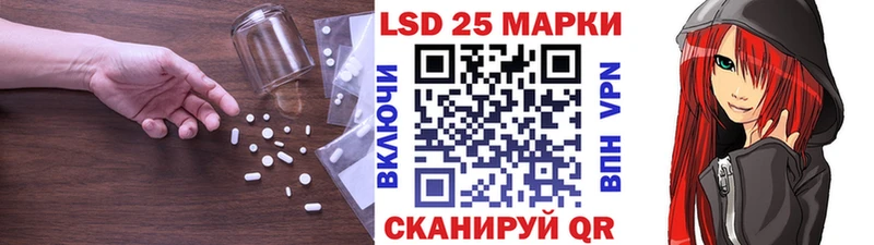 LSD-25 экстази ecstasy закладка Дегтярск