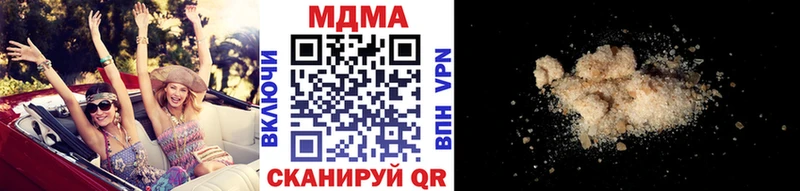 MDMA молли  купить наркотик  Дегтярск 