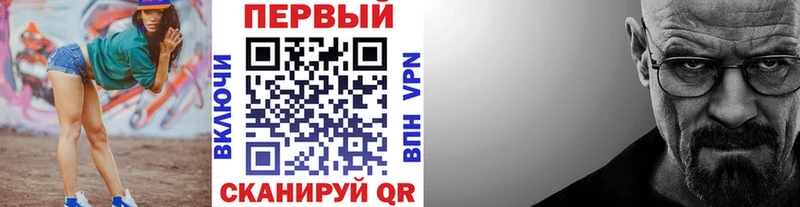 закладка  Дегтярск  МЕТАМФЕТАМИН пудра 