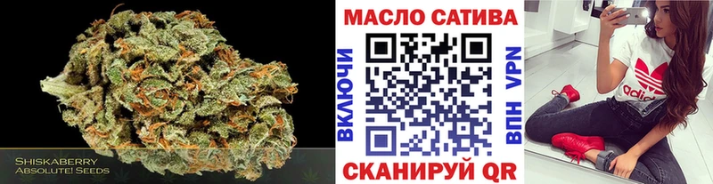 Дистиллят ТГК гашишное масло  Дегтярск 
