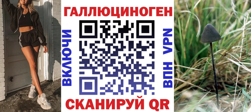 Галлюциногенные грибы GOLDEN TEACHER Дегтярск