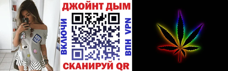 Конопля White Widow Дегтярск
